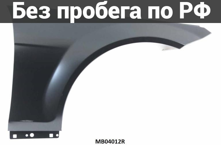 Крыло переднее(под окрас) прав. дубль mercedes-benz c-class c204
