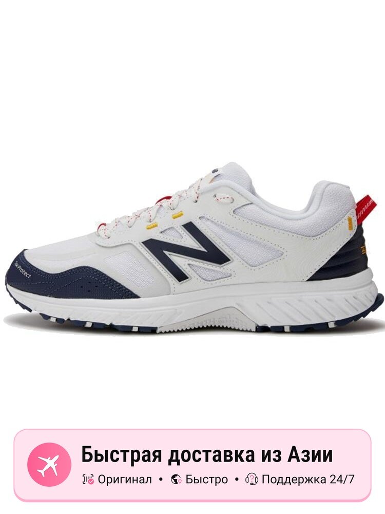 Кроссовки New Balance 510