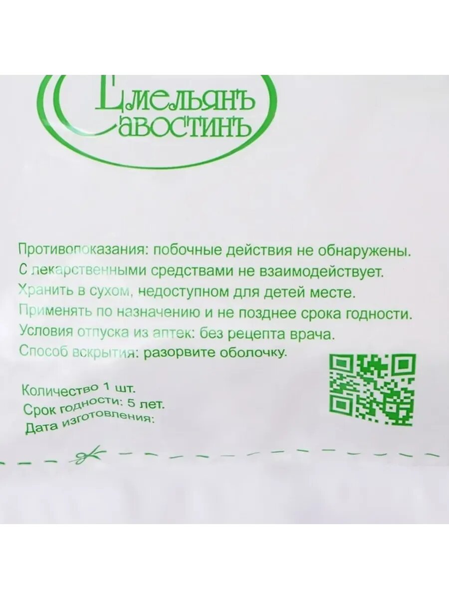 Медицинская марля высокой плотности 36г/кв. м