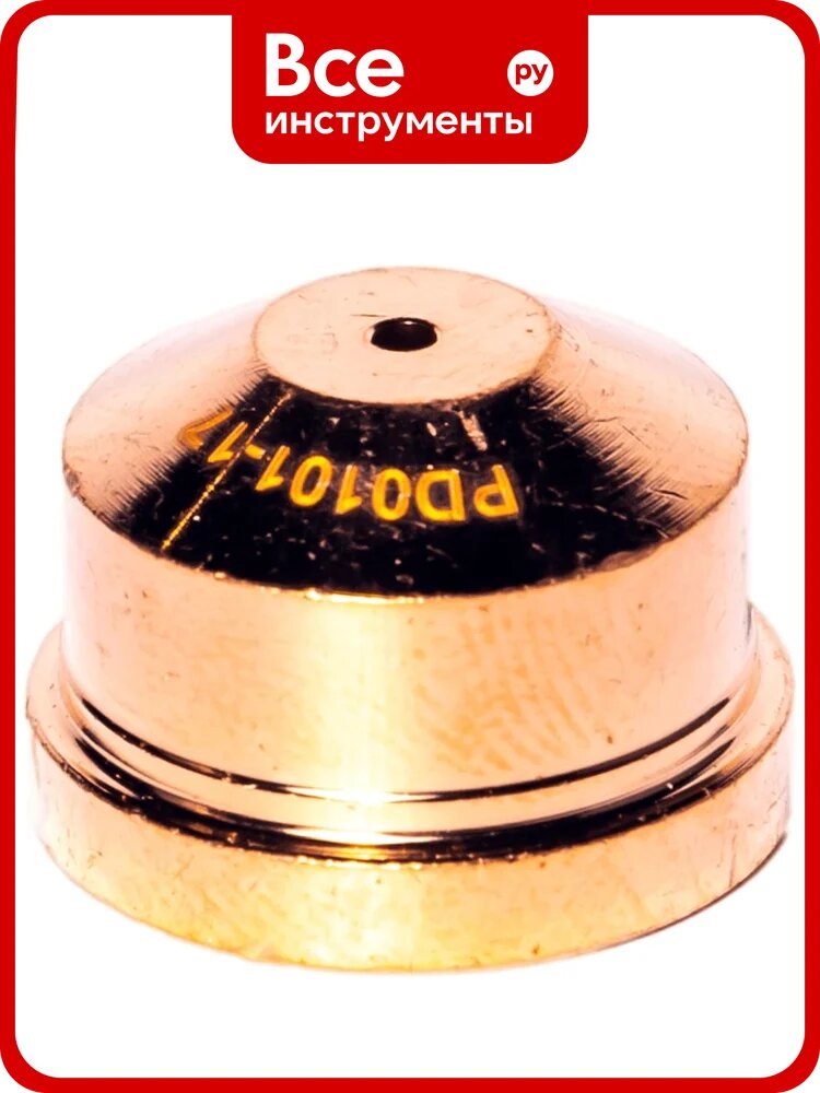 Сопло 1.7 мм, 130A (Nozzle) 10 шт, A101/141 PLАZWELD P-PD0101-17