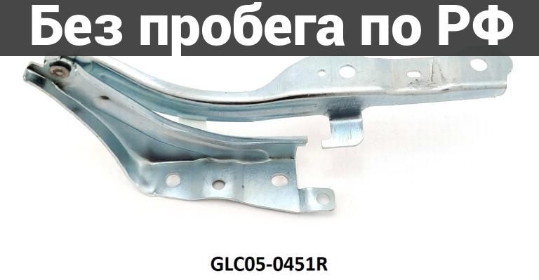 Кронштейн капота прав. Дубль GEELY TUGELLA FY11