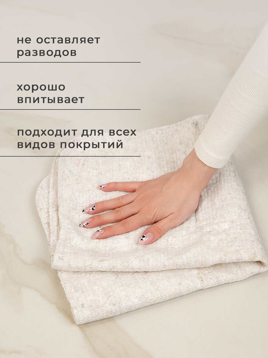 Тряпка хозяйственная для пола Доляна, 50×60 см, плотность 180 г/м², строчка 2,5 мм, с оверлоком, белая — фото 1