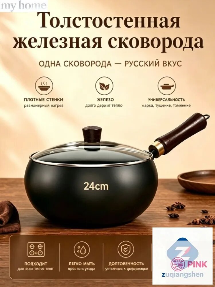 Казан 24 см 4 л с крышкой 1 шт сталь