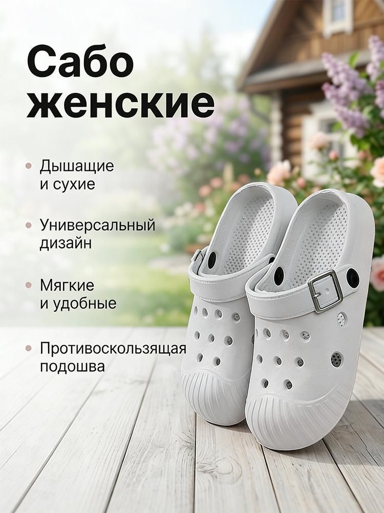 Сабо , размер 40-41, серый