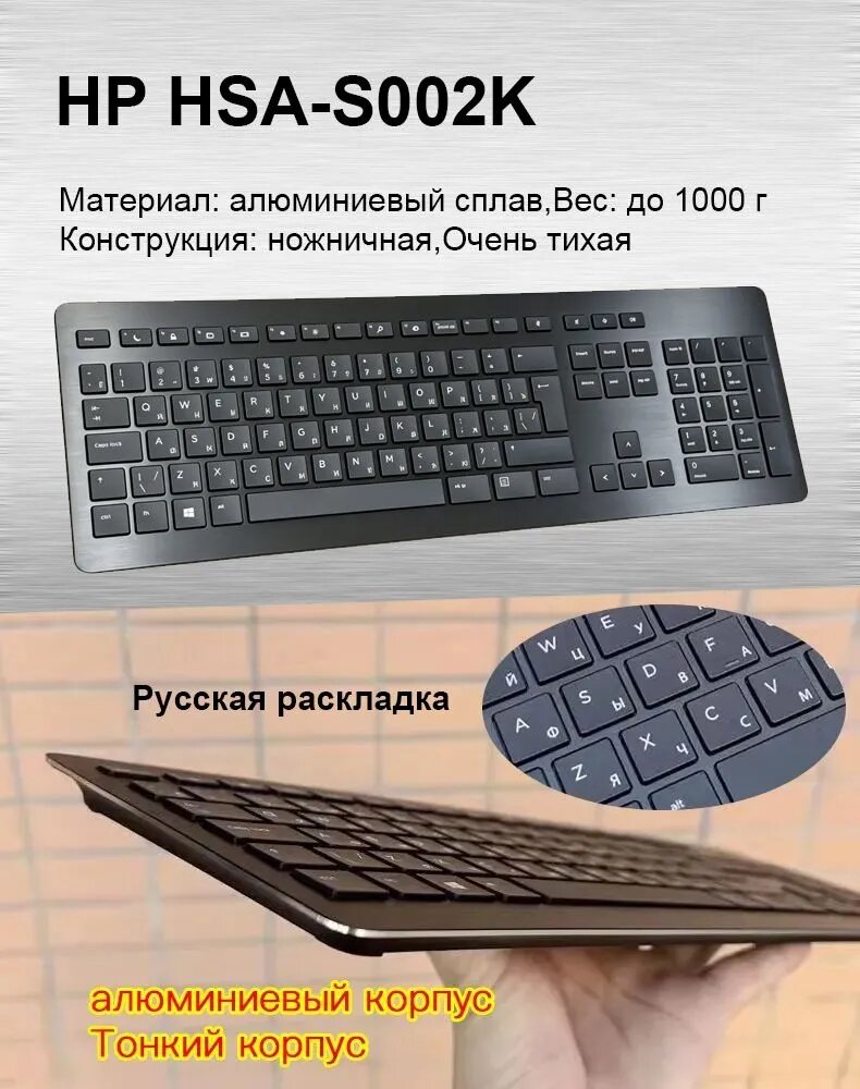 Клавиатура проводная HSA-S002K, Русская раскладка, черный