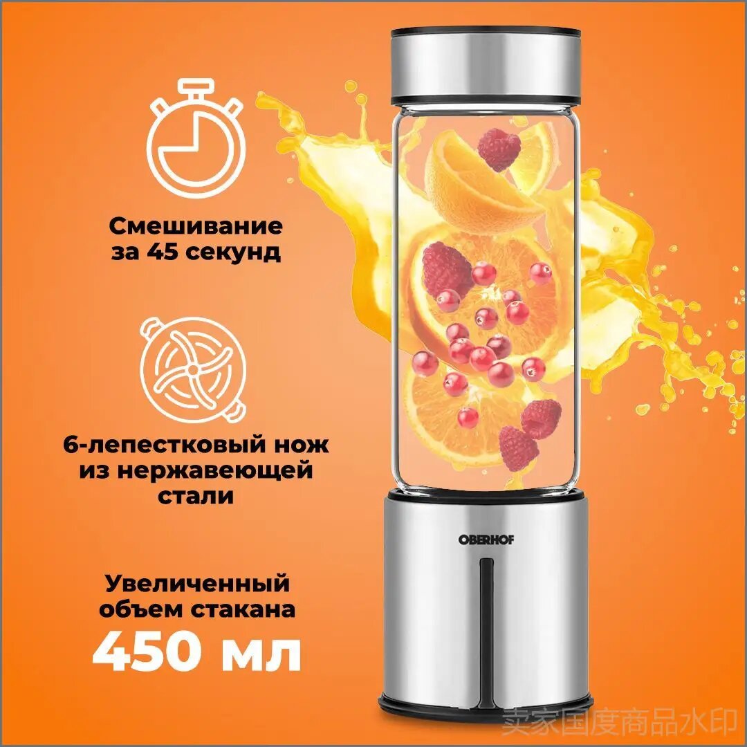 Портативный блендер Wirbel E17-1-1-1-1-1-1-1-11111, серебристый