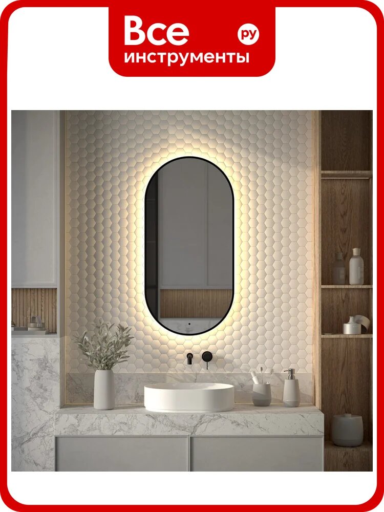 Зеркало с окантовкой и LED-подсветкой DEFESTO 26W (50x100 cm) (ИК - выключатель) (Теплый белый свет) AURA DF 2934R
