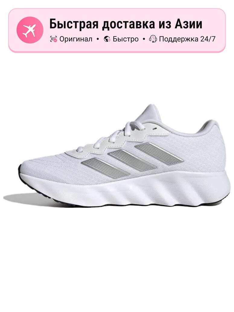 Кроссовки adidas 410 Vitamin