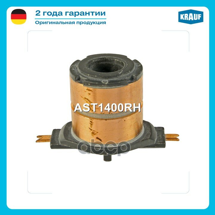 Коллектор генератора AUDI 80 2.0 [ABK] 09.1991-07.1992/ FIAT 131 1.3 1300 01.1977-12.1980/ FIAT 131 1.6 1600 01.1977-12.198 K.