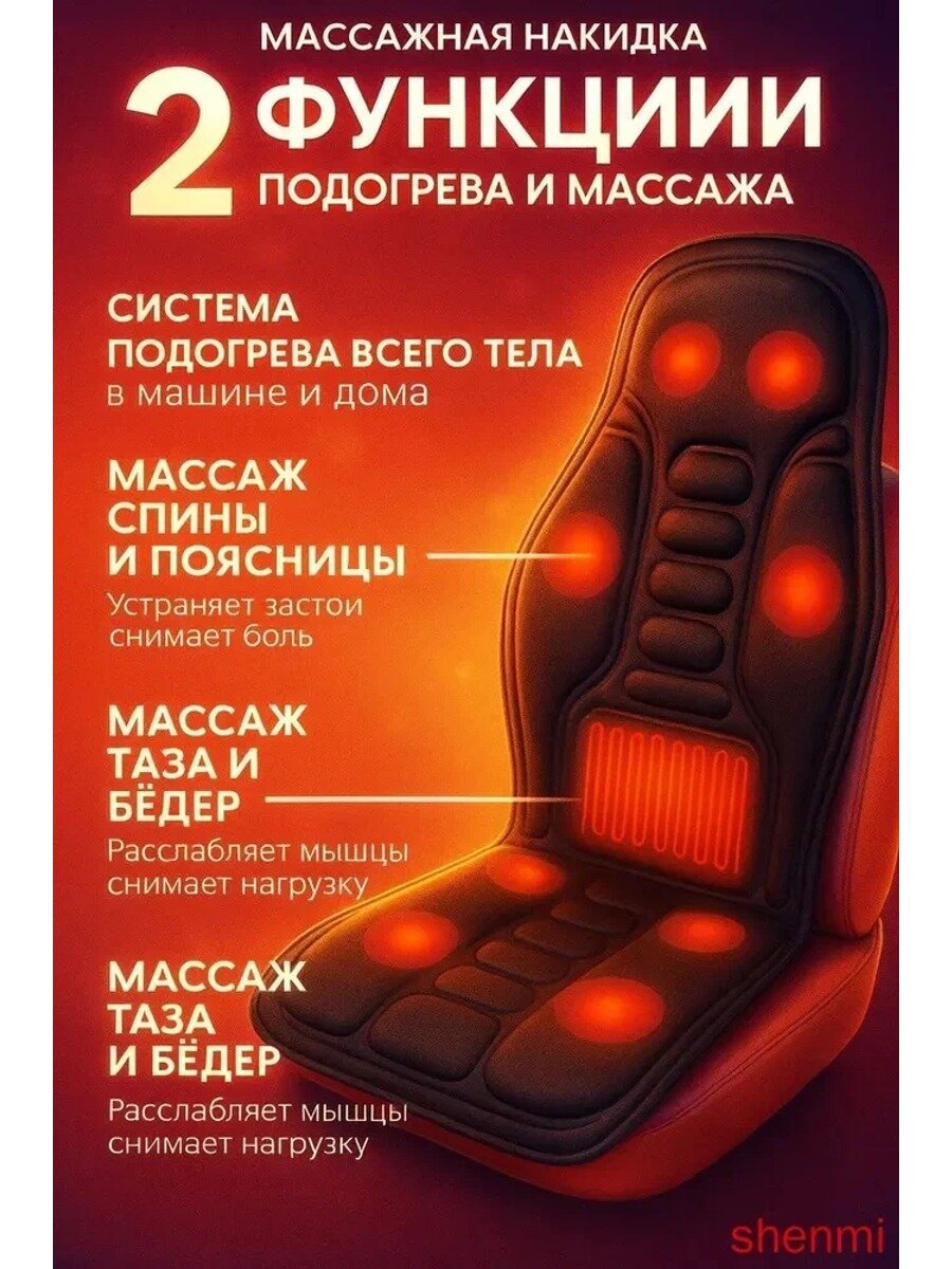 Накидка автомобильная, 1 шт стандартная модель серии классическая модель серии