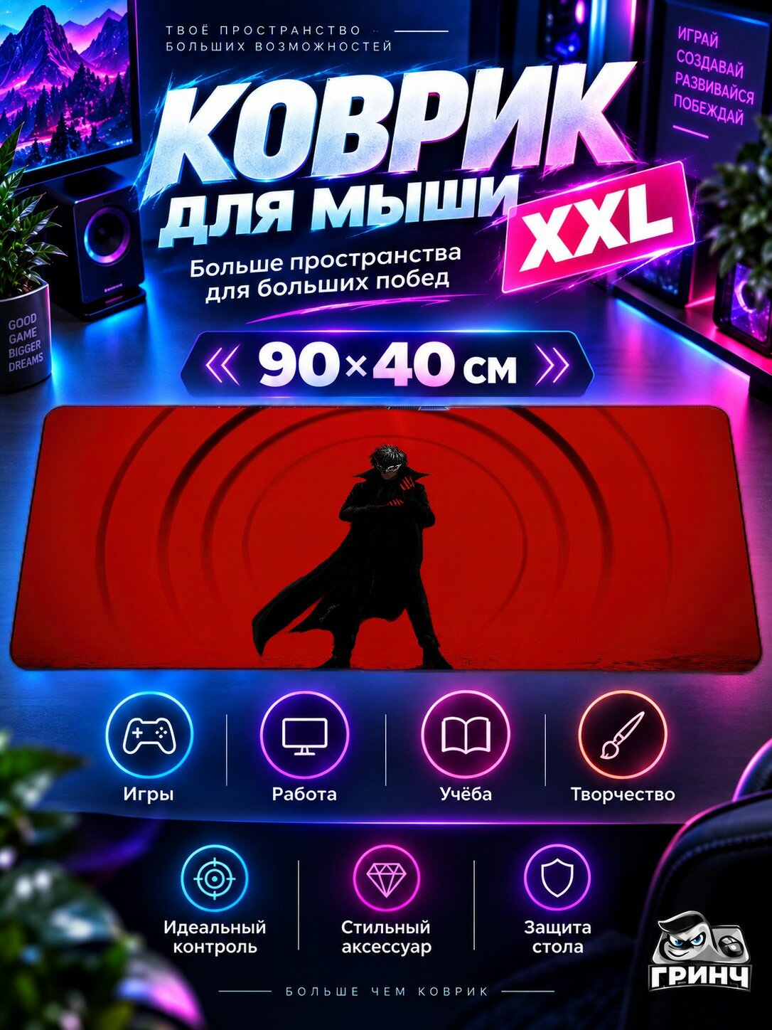 Игровой коврик для мыши 90х40 см — Persona / Персона — Persona 5 Death Broke Him