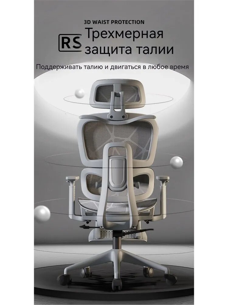 Игровое компьютерное кресло, Серая рама серая сетка Xiaoyao с откидывающейся ножкой + 2D подлокотник + полая подушка