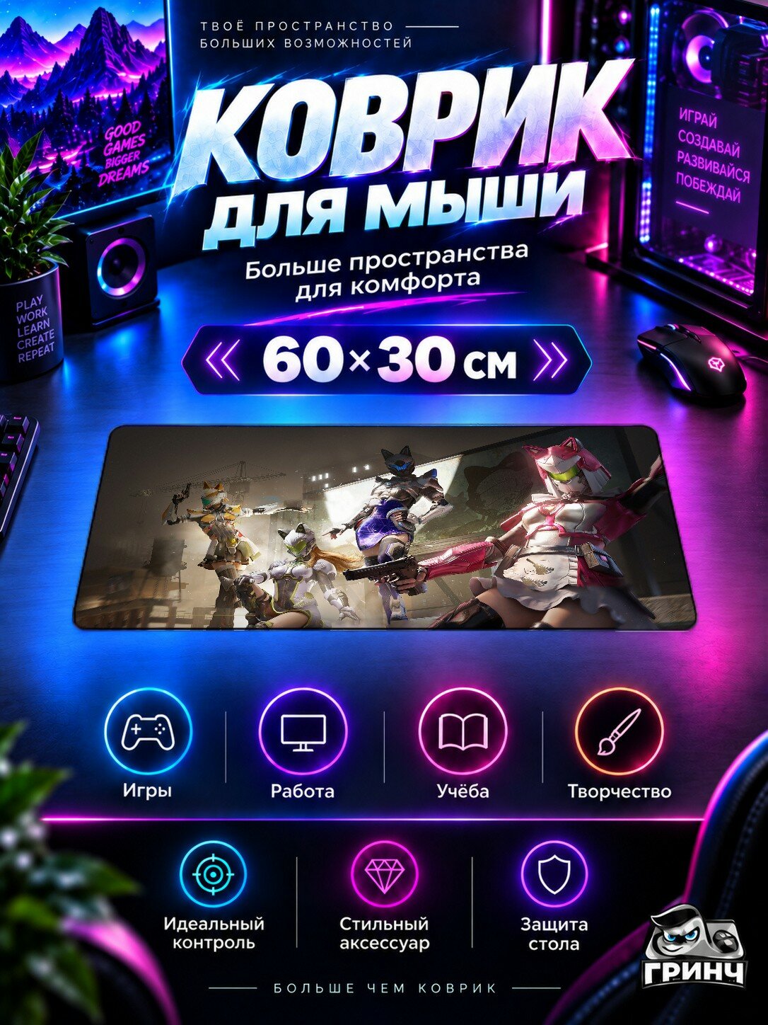 Игровой коврик для мыши и клавиатуры PUBG / пабг — Pubg Elite Squad 60х40 см XL