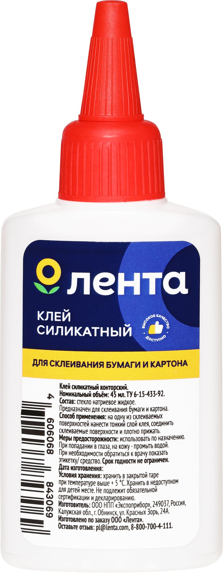 Клей конторский силикатный, Арт. 2229052, 45мл - 5 шт.