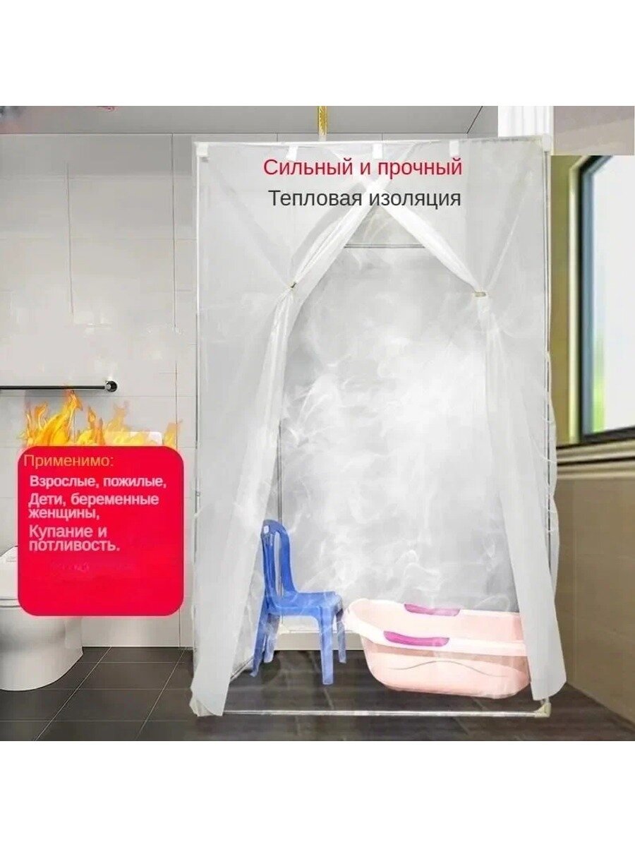 Садовый душ из брезента и металла, белый, см, складной, 1 шт
