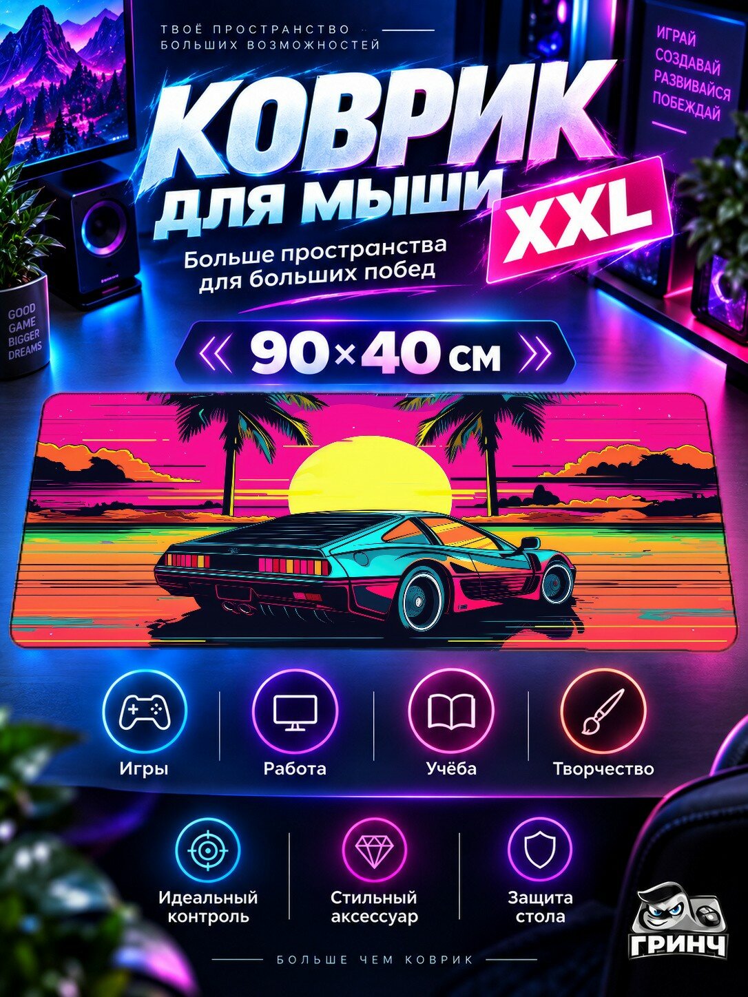 Игровой коврик для мыши жаккард 90х40 см Cloud Burst Облако