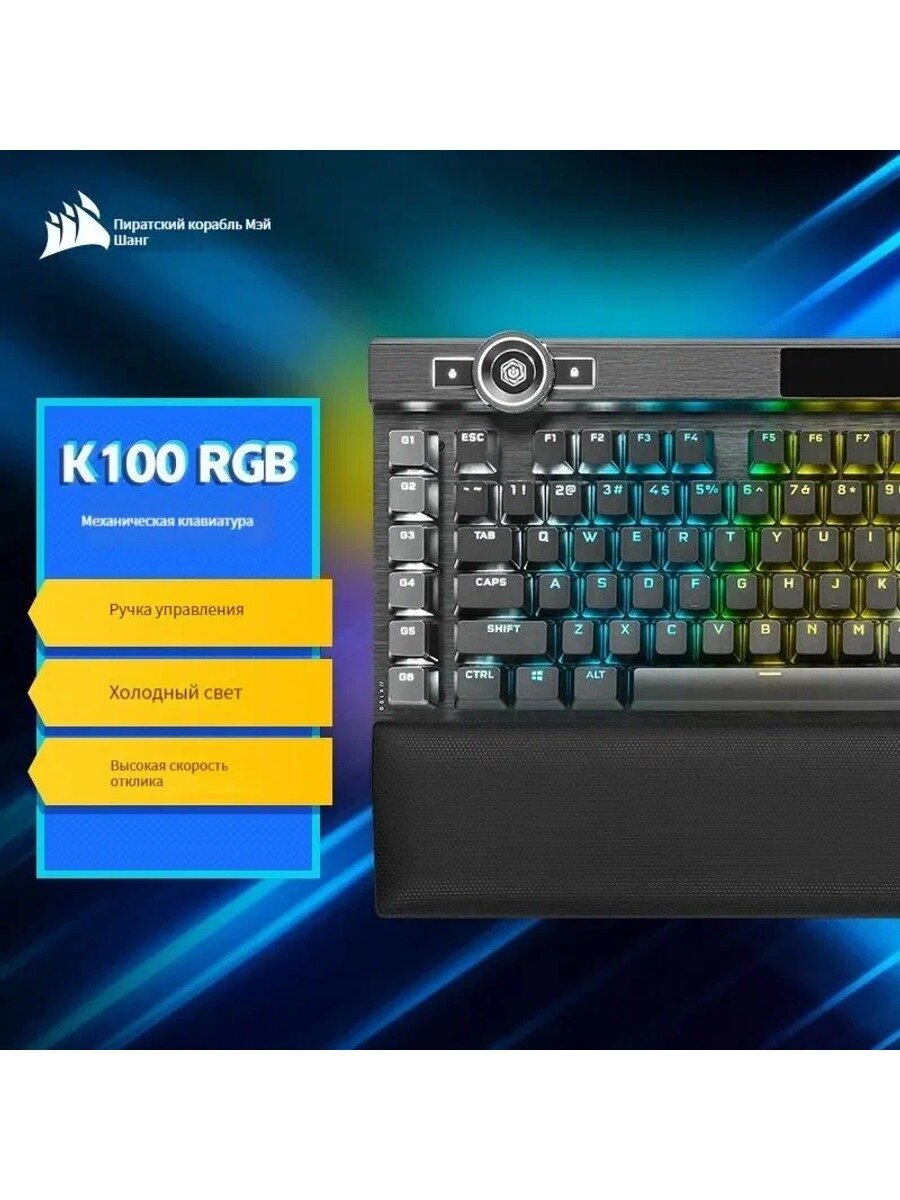 K100 игровая проводная клавиатура, Cherry MX Speed Silver, PBT, 108 клавиш, черно-серый