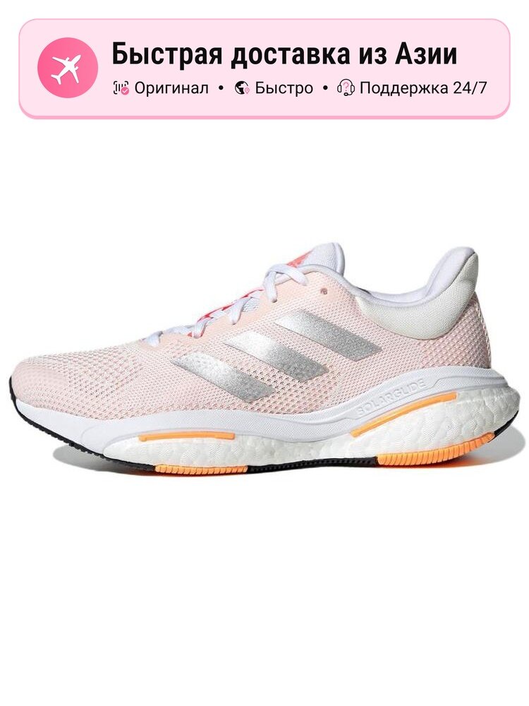 Кроссовки adidas SolarGlide 5
