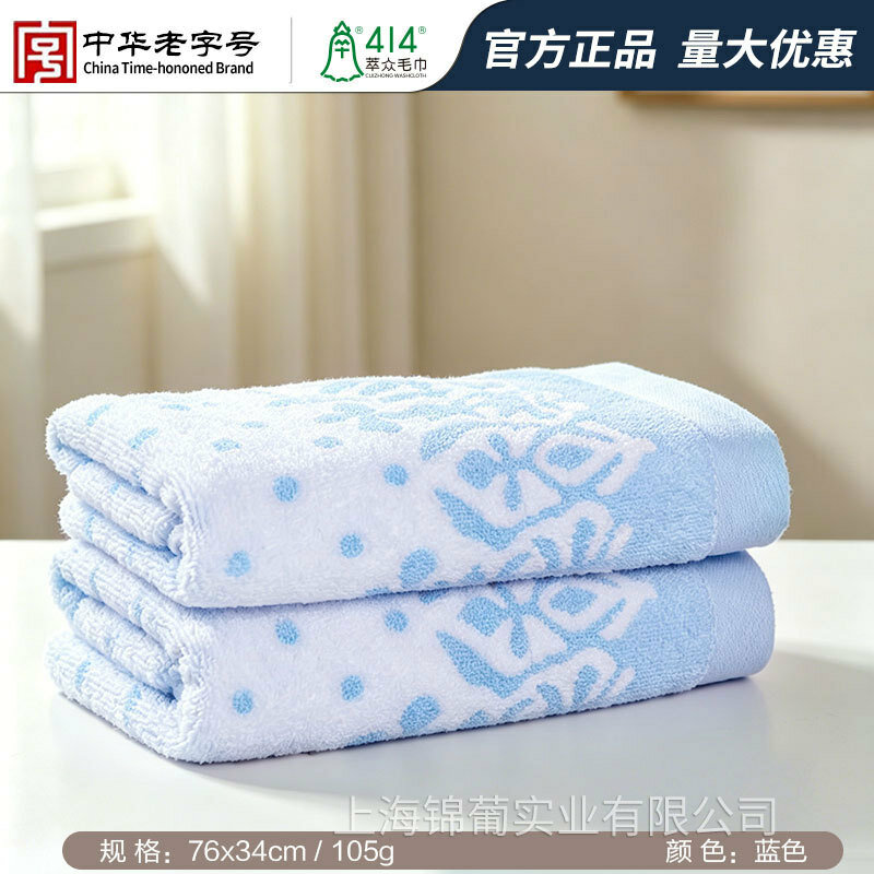 Полотенце для лица и тела Zhong Brand 414, 100% хлопок, цветочный принт, мягкое, 1 шт, синий, 76x34 см