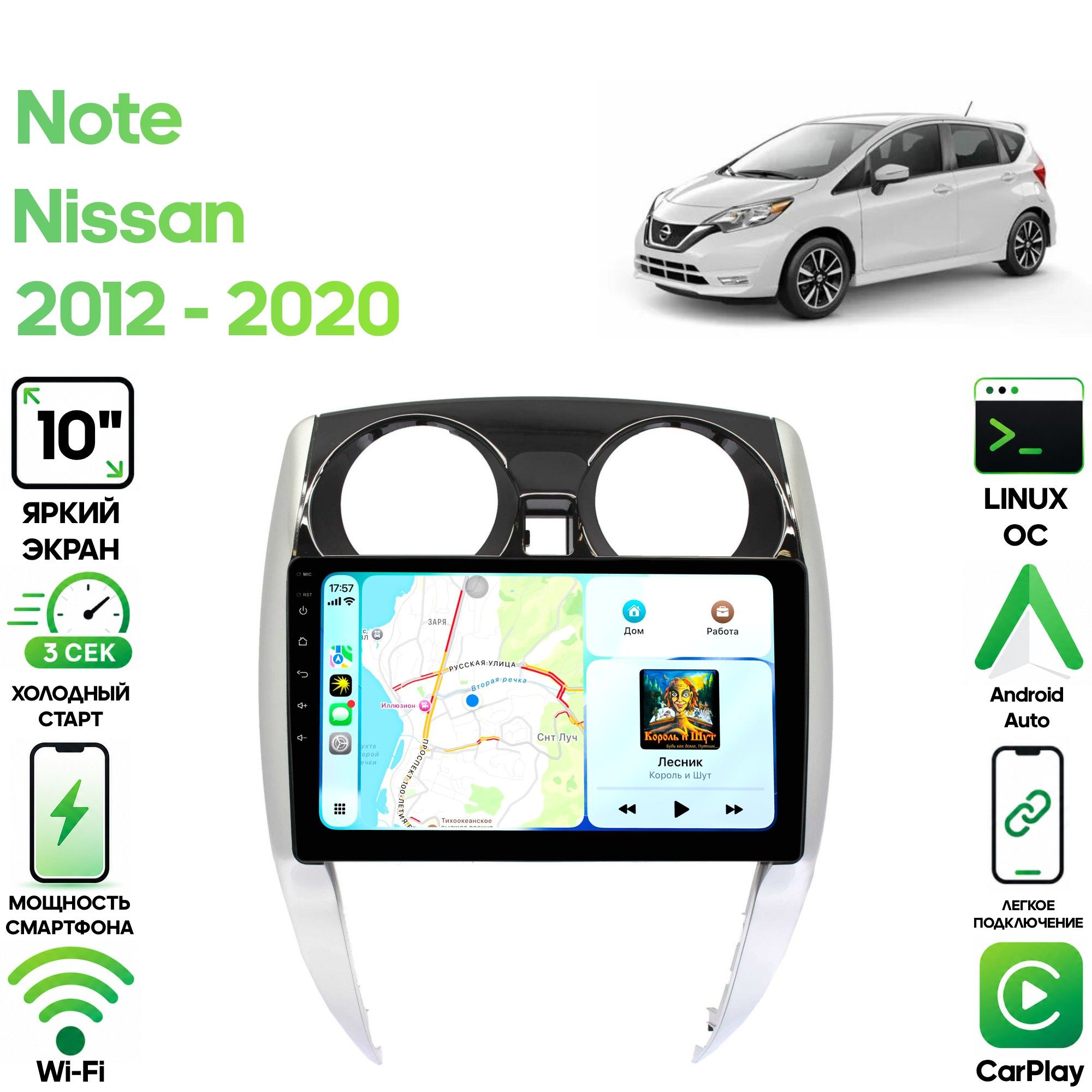Штатная магнитола Nissan Note 2012 - 2020 Wide Media LT1171 (правый руль)