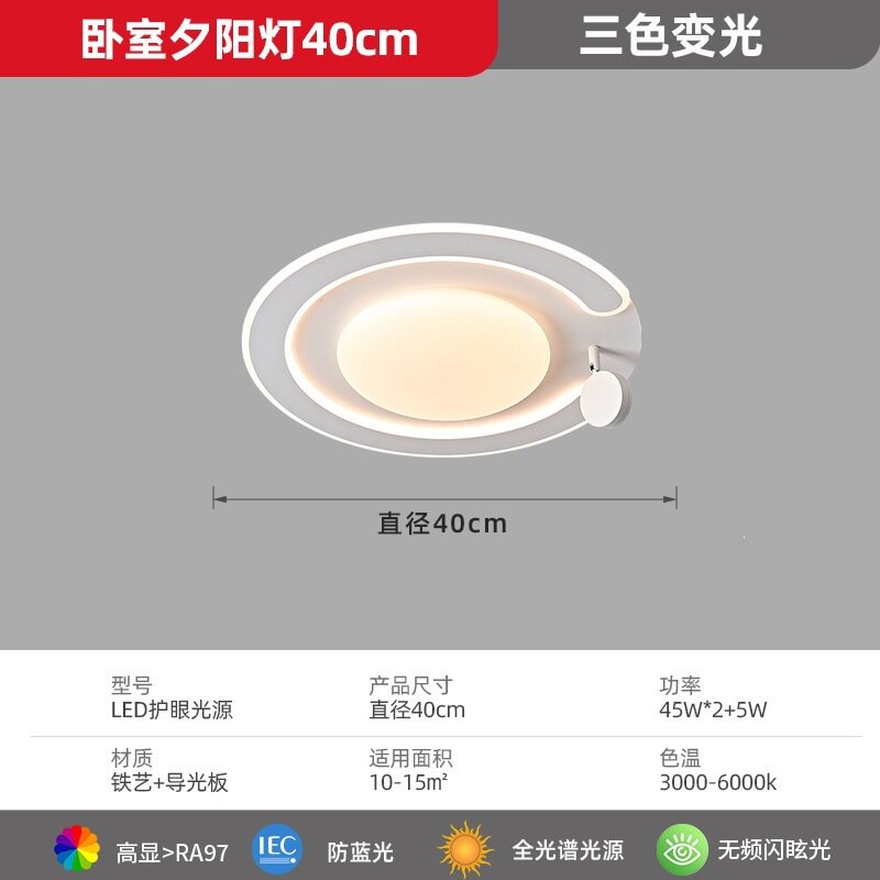2026 новая креативная лампа для спальни sunset lamp led потолочный светильник для гостиной лампа для главной спальни атмосфера комнаты sunset lamp