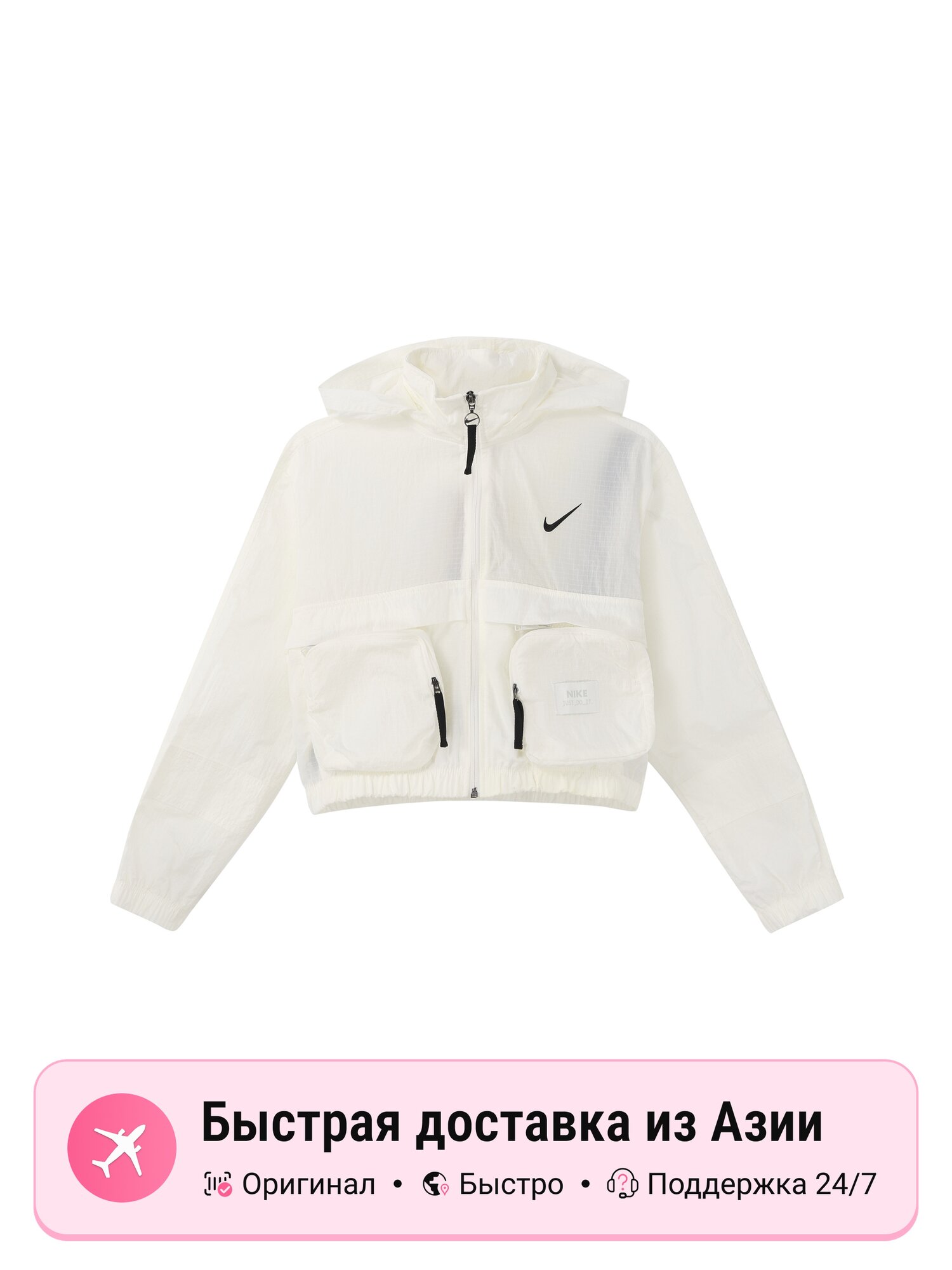 Куртка NIKE Nike Sportswear