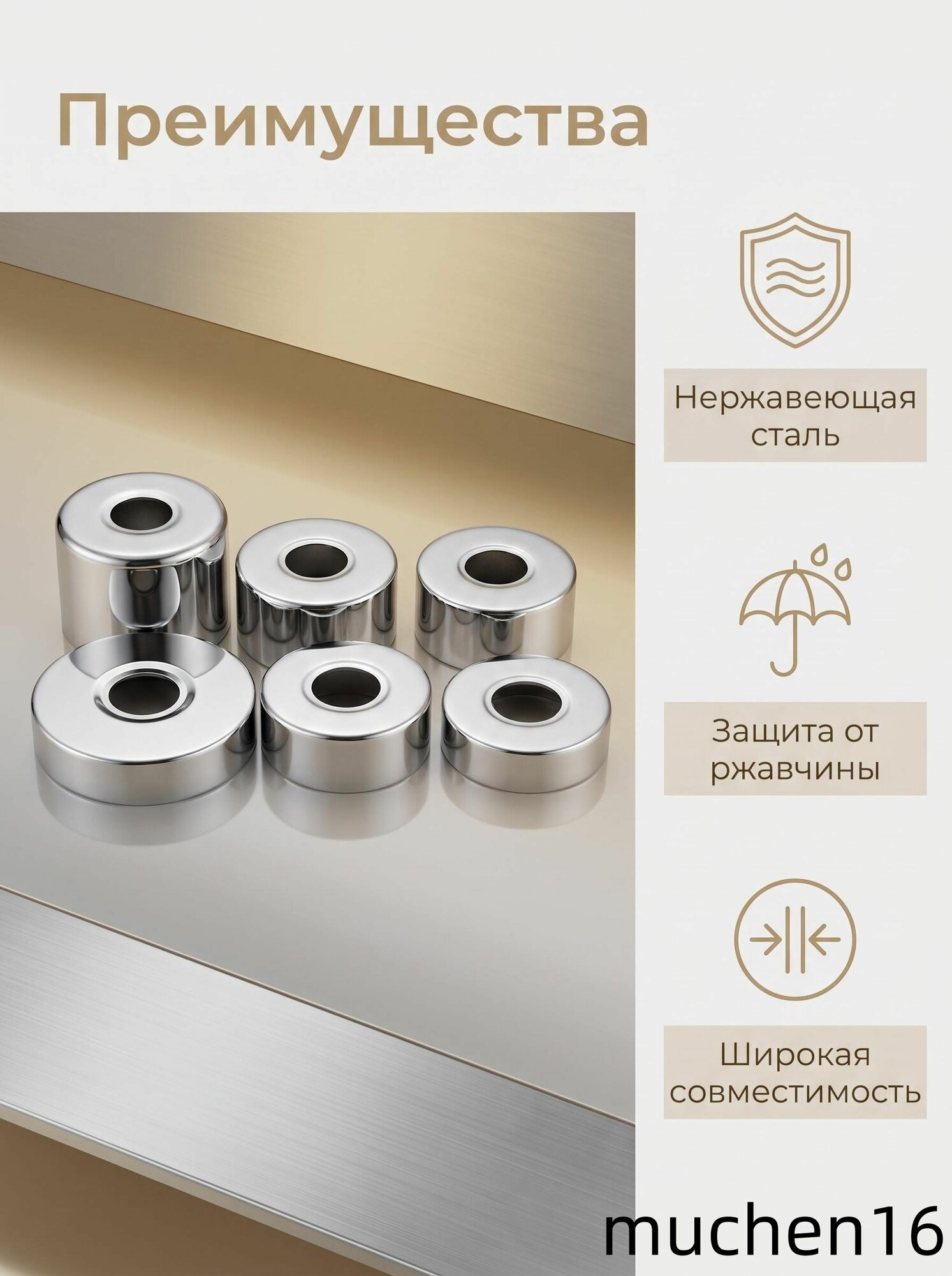 66x30mm, Декоративная 6-дюймовая крышка смесителя для душа из нержавеющей стали с глянцевым хромированным покрытием, фитинги для труб для украшения отверстий и зазоров