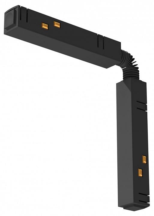 Соединитель гибкий для треков Ambrella Light GL GL3637 цвет арматуры Черный