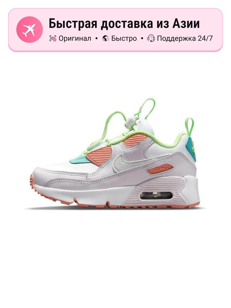 Кроссовки NIKE Air Max 90
