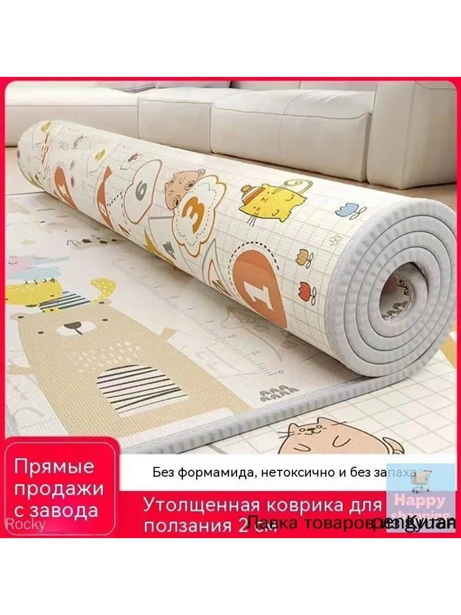 Детский коврик для ползания, 180*200 см, утолщенный на 2 см, водонепроницаемый дизайн