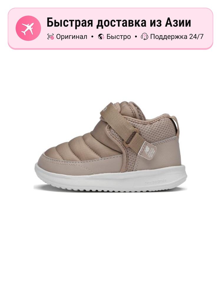 Кроссовки New Balance Advantage