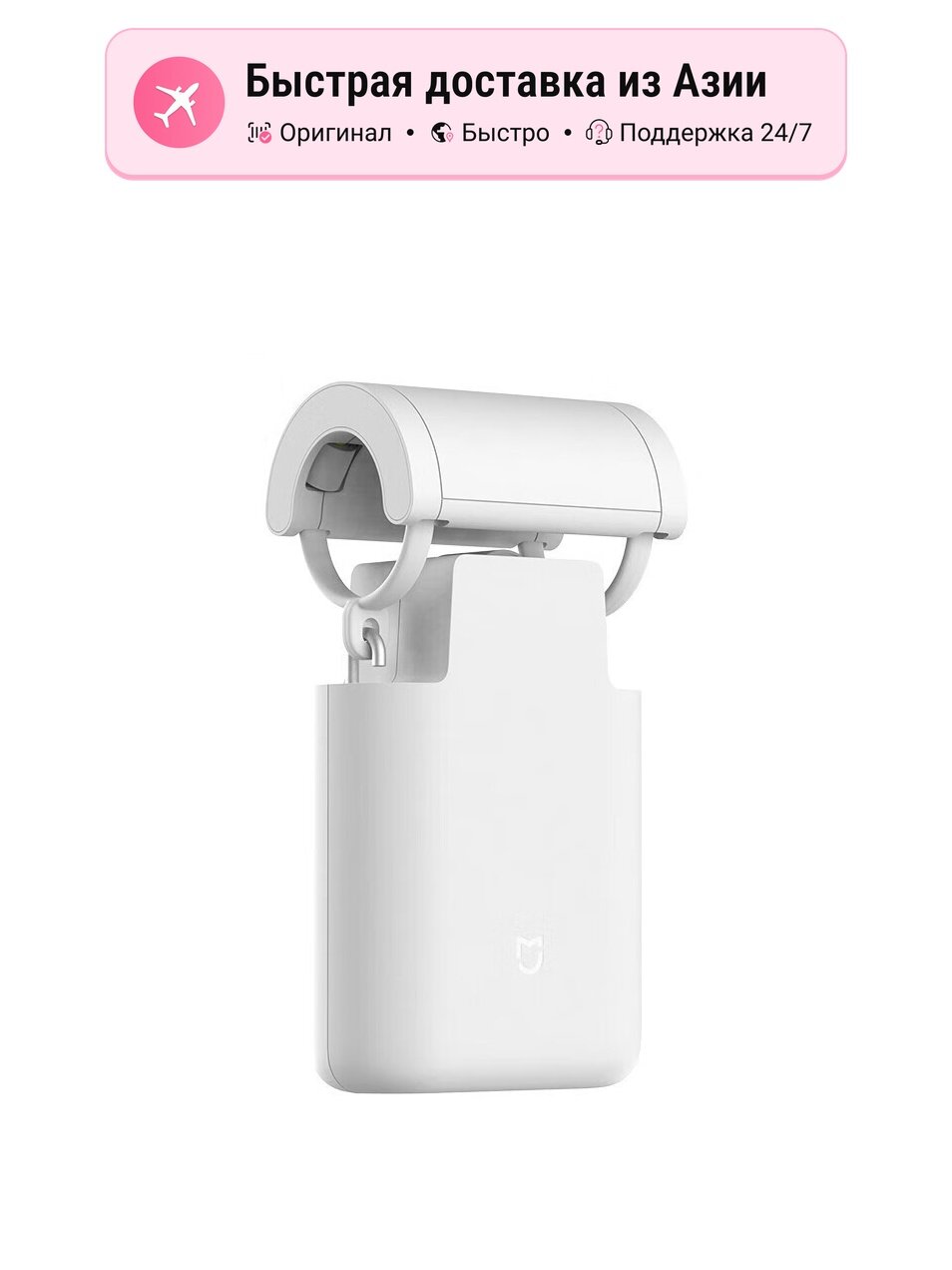 Автоматическая штора Mi Home Partner умная электрическая, белая, управление через Mi Home
