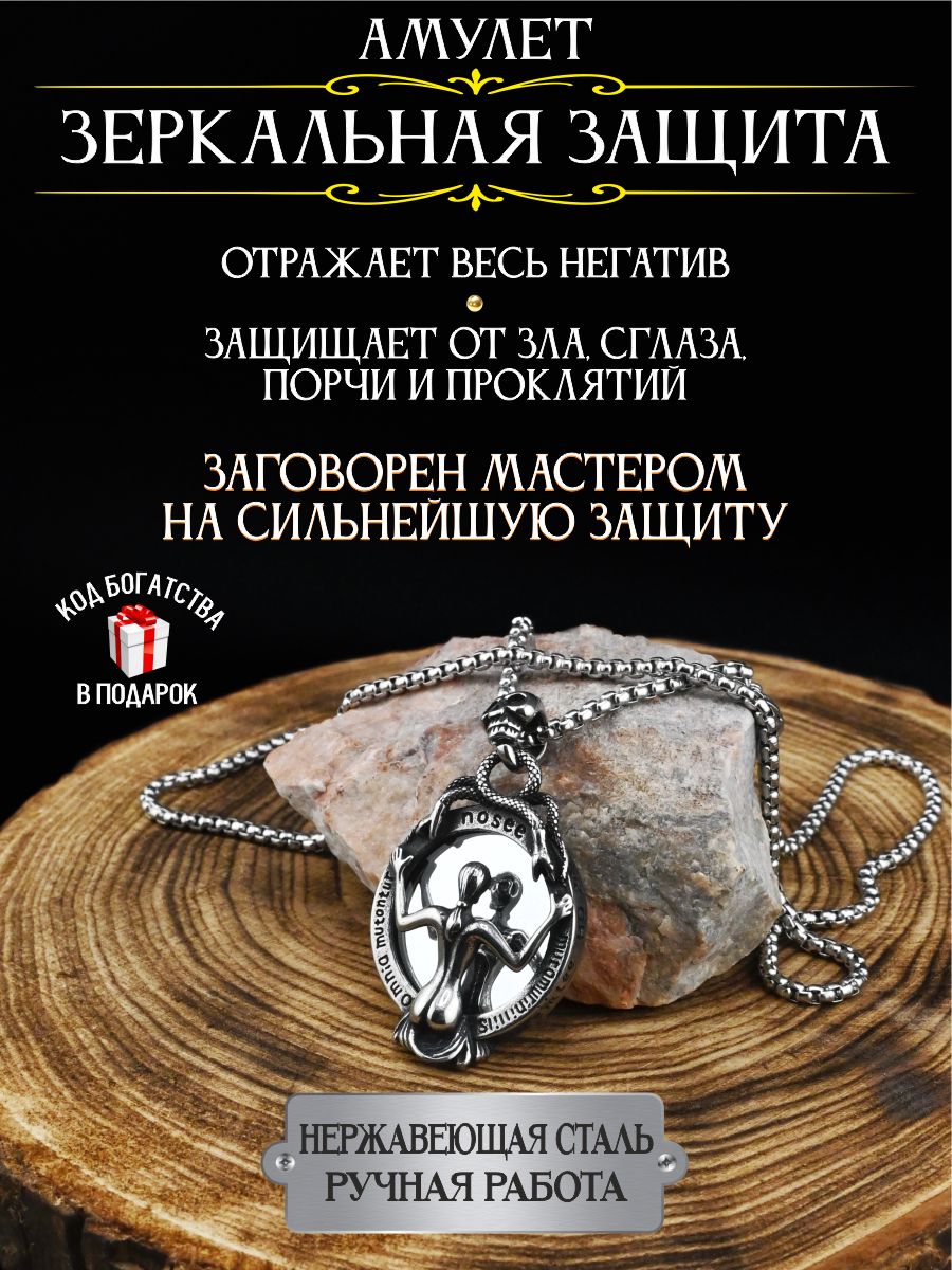Подвеска