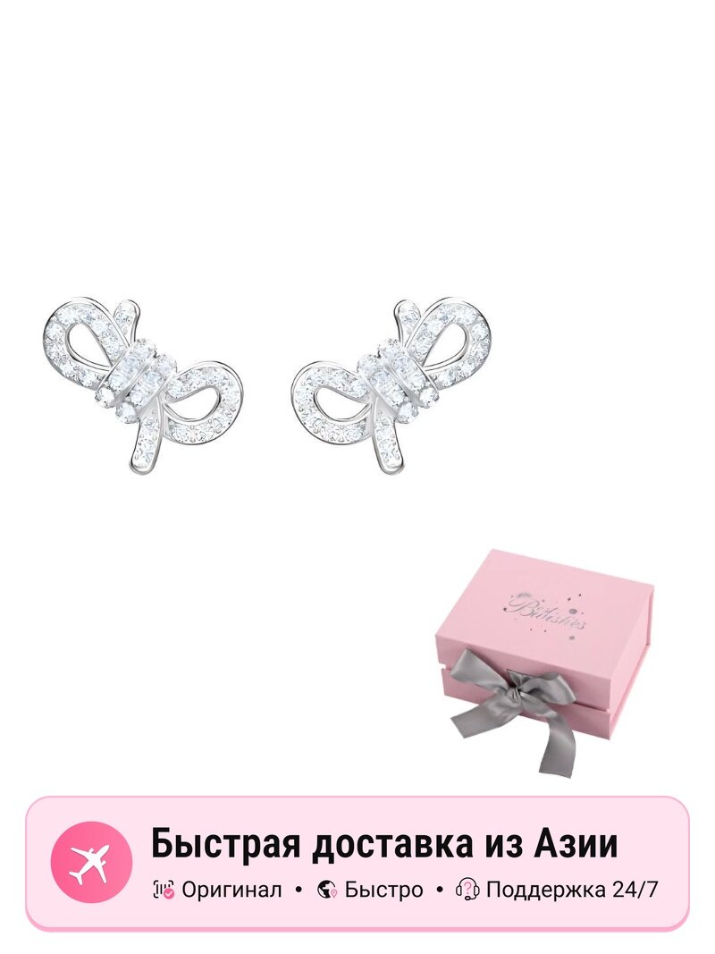 Серьги SWAROVSKI, Swarovski Zirconia