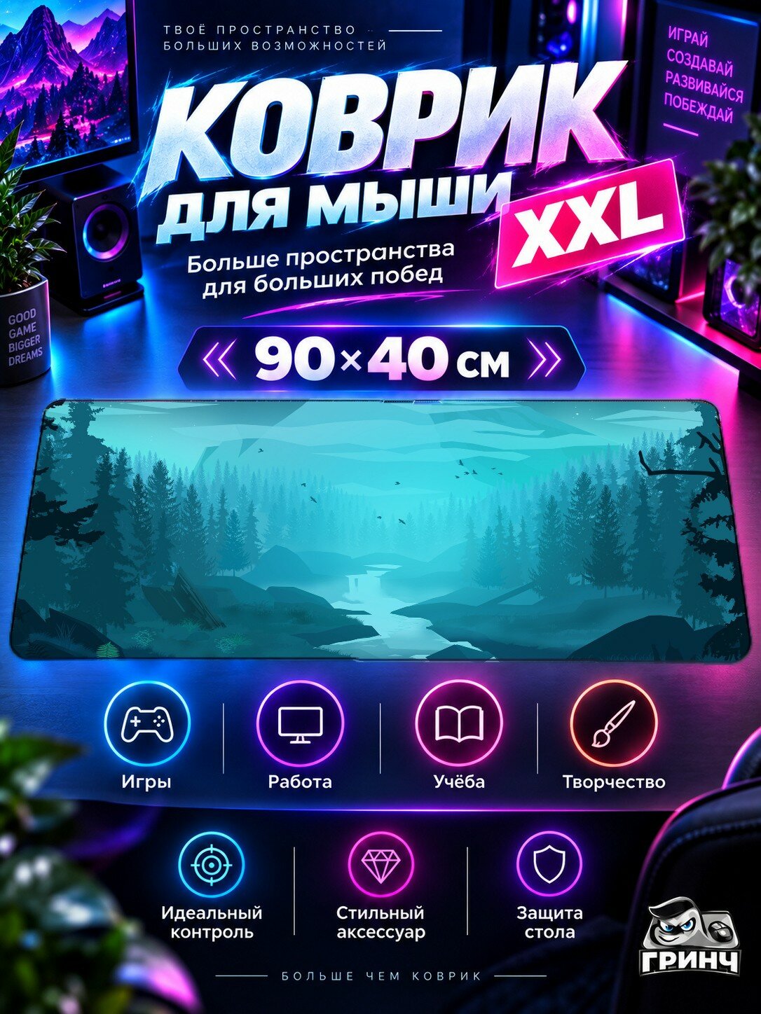 Игровой коврик для мыши жаккард 90х40 см Camels Desert Evening Пустыня Вечер