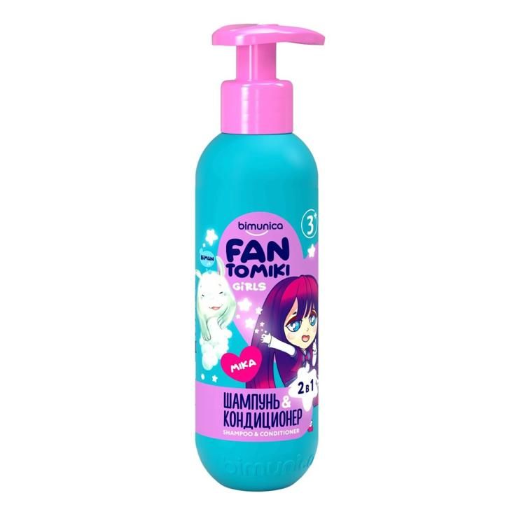 Bimunica Kids Fantomiki Шампунь-кондиционер для волос для девочек Angel cotton 3+, 250 мл