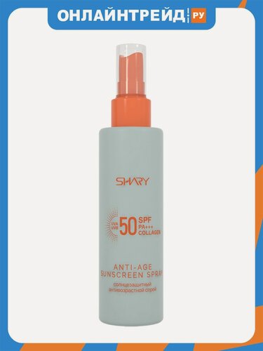 Изображение товара Солнцезащитный антивозрастной спрей Shary SPF 50+ 100 мл