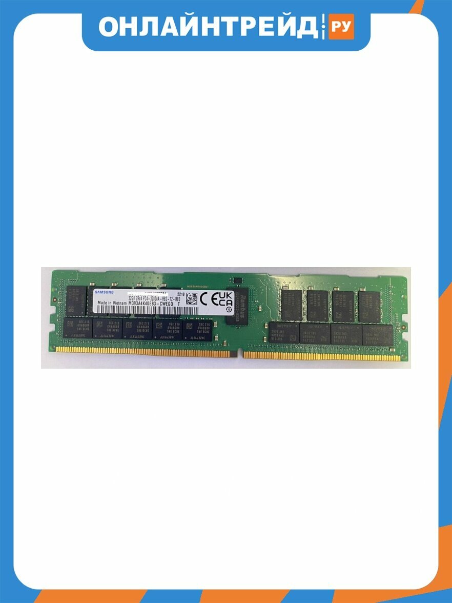Серверная оперативная память Samsung DDR4 32GB PC4-3200 ECC, Reg (M393A4K40EB3-CWE)