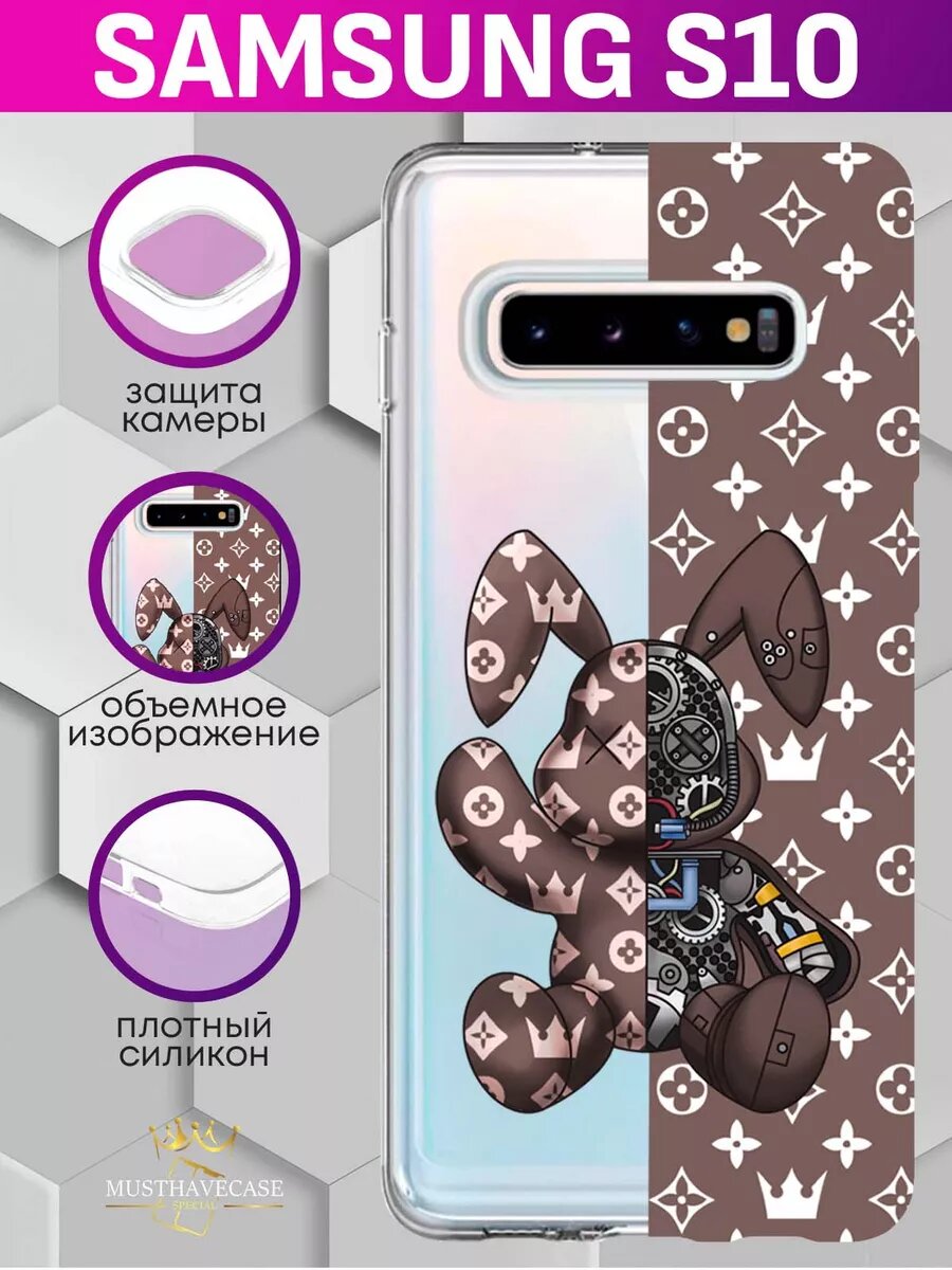 Чехол на Samsung S10 с принтом