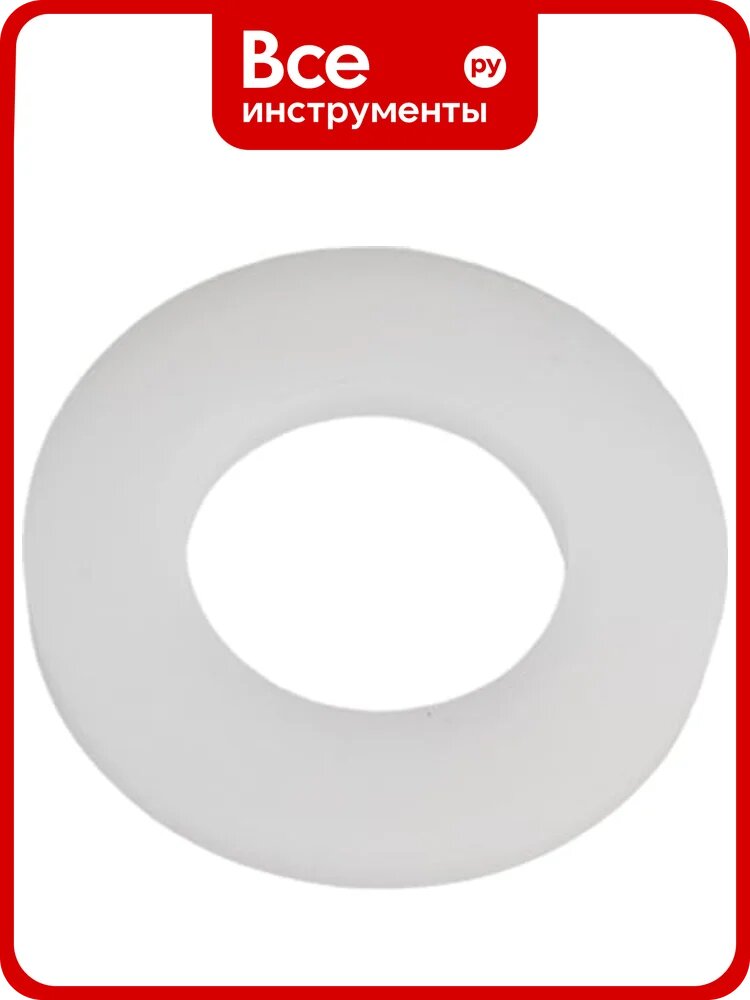 Плоская полиамидная (пластиковая) шайба DINFIX DIN 125А, D12, 10 шт. 00-00001208