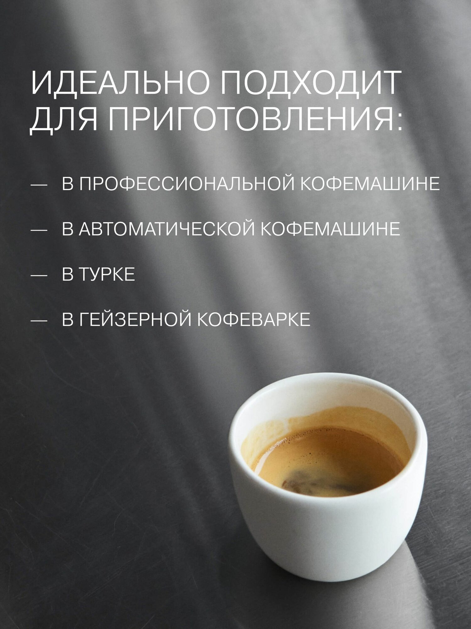 Кофе в зернах - Бразилия Фазенда Ум Вермельо - Эспрессо - 0,2 кг - Verle — фото 1