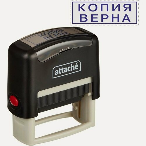 Изображение товара Штамп стандартный Attache 9011-T (38x14мм, со словом "копия верна"), 10шт.