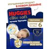 Фото Huggies Elite Soft ночные
