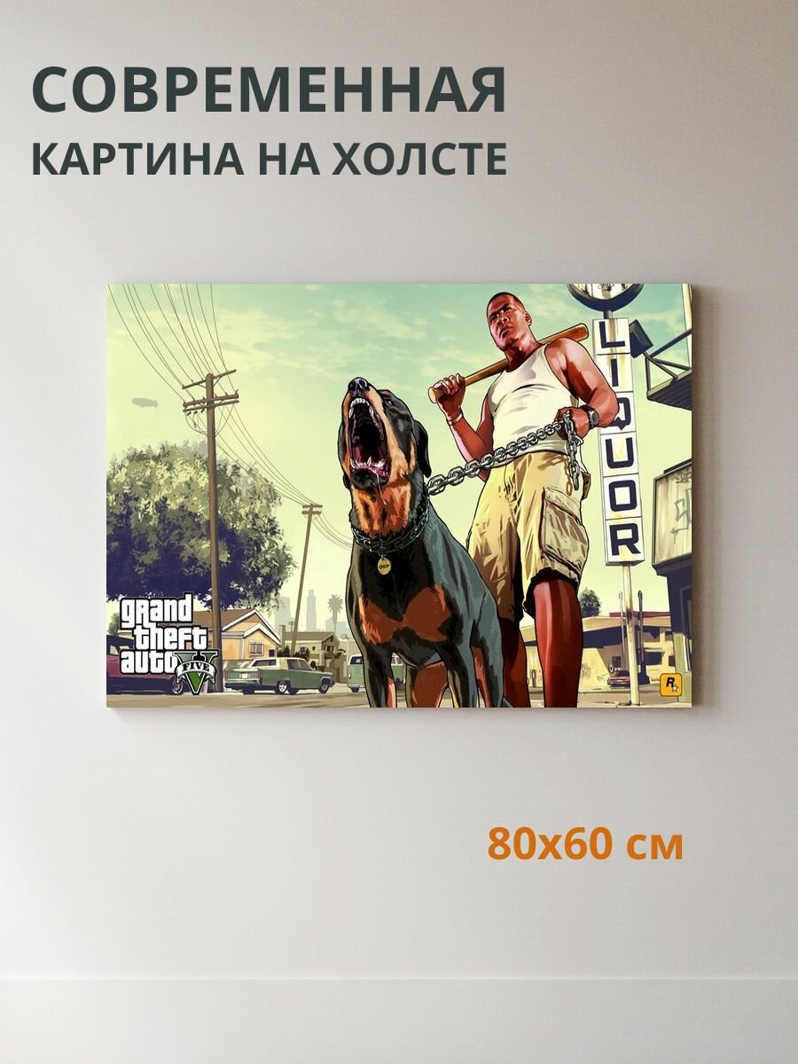 Картина на холсте Мужчина и лающий ротвейлер 80x60 см