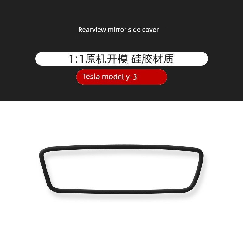 Силиконовый защитный чехол для зеркала заднего вида Tesla Model 3/Y - Черный, высококачественный для моделей 2017-2023