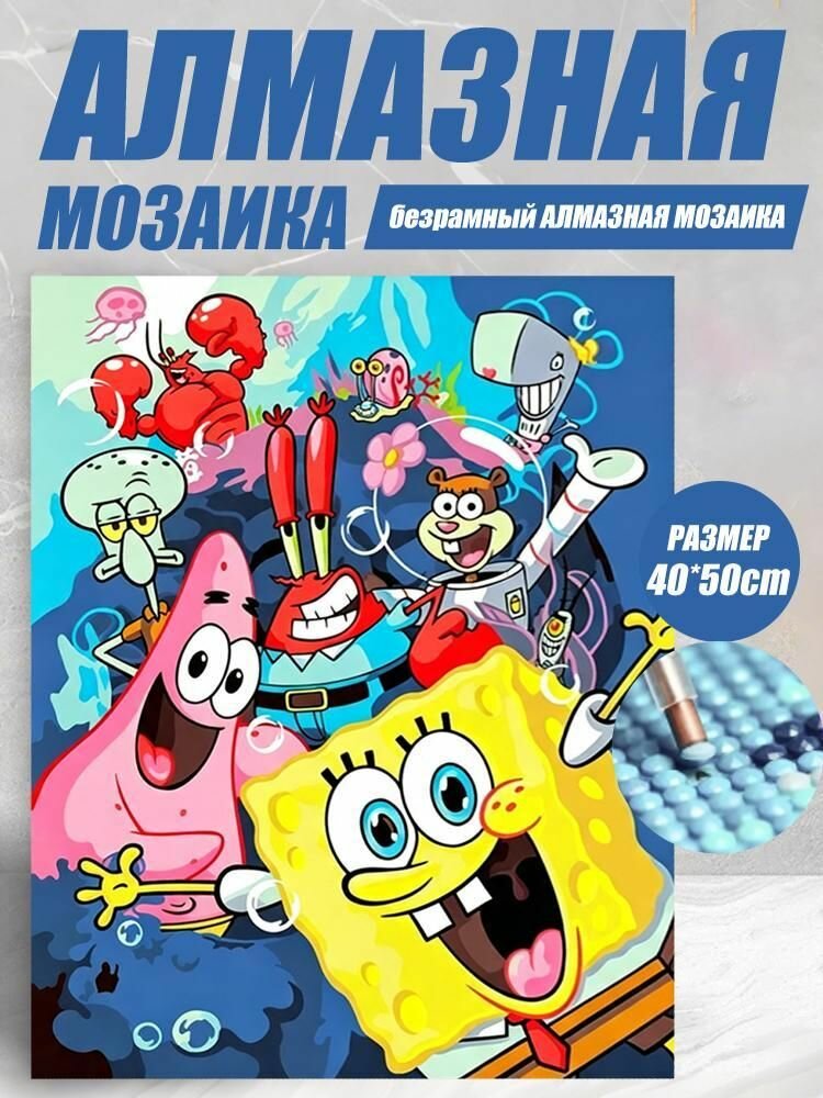 Алмазная мозаика с персонажами аниме без рамки