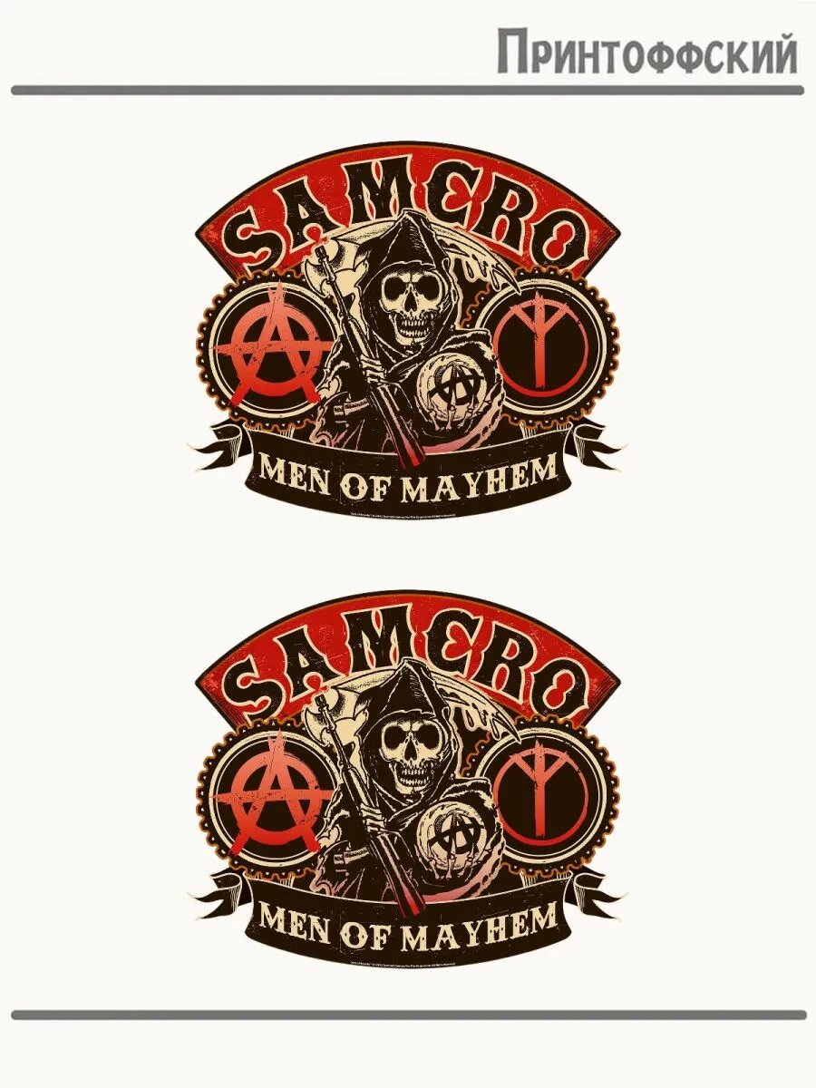 2-е (Две) Термонаклейки сериал сыны анархии son of anarchy