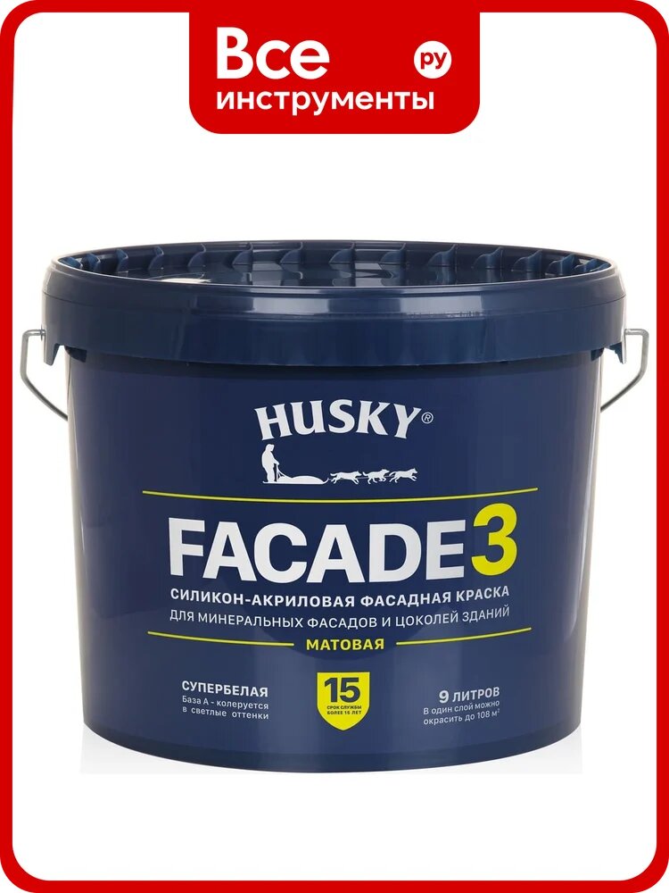 Фасадная краска HUSKY FACADE 3, силикон-акриловая, 9 л, База А 32231