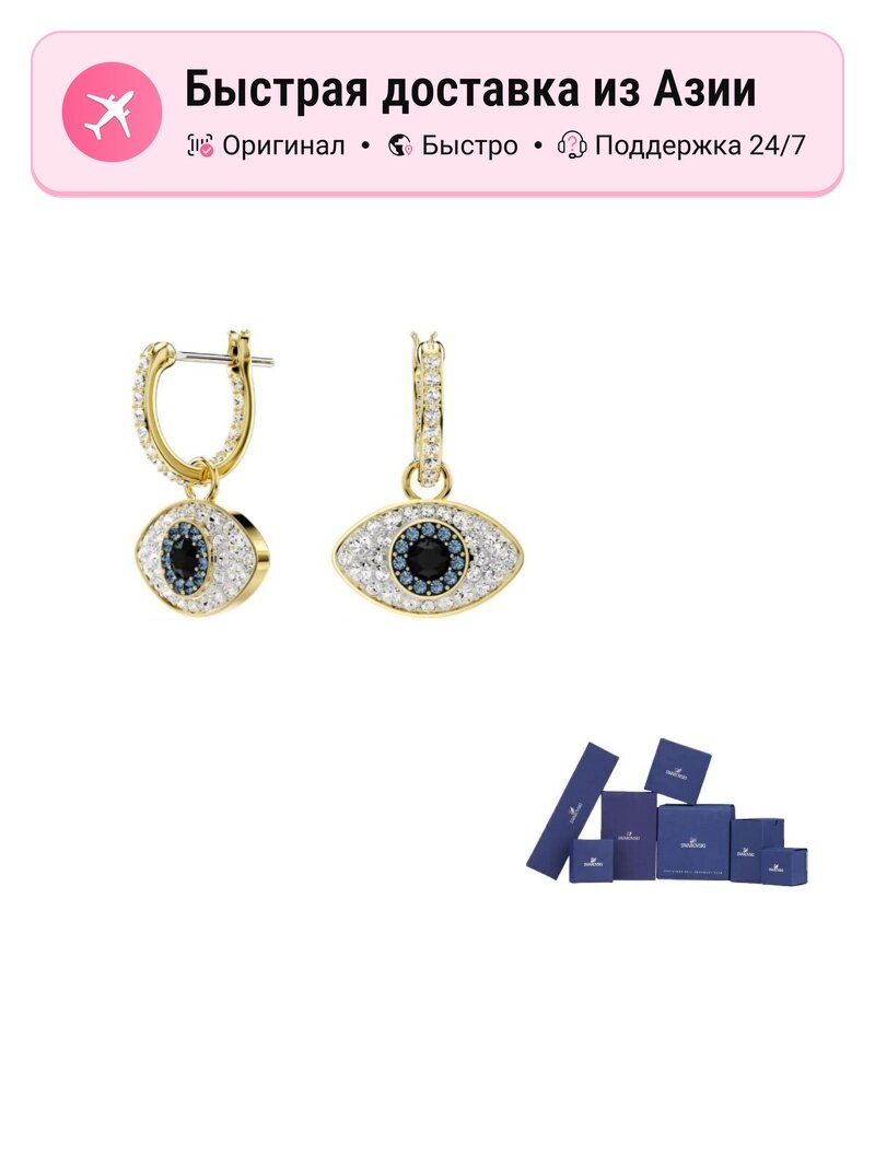 Серьги непарные SWAROVSKI, кристаллы Swarovski