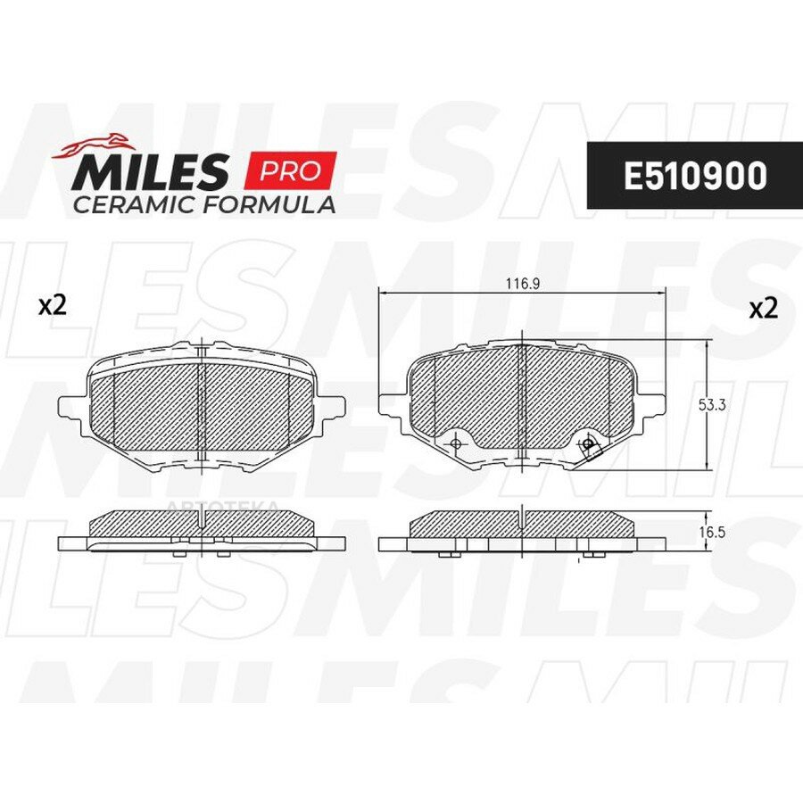 Колодки тормозные Changan CS75 PLUS/UNI-K- задние (Ceramic) MILES E510900